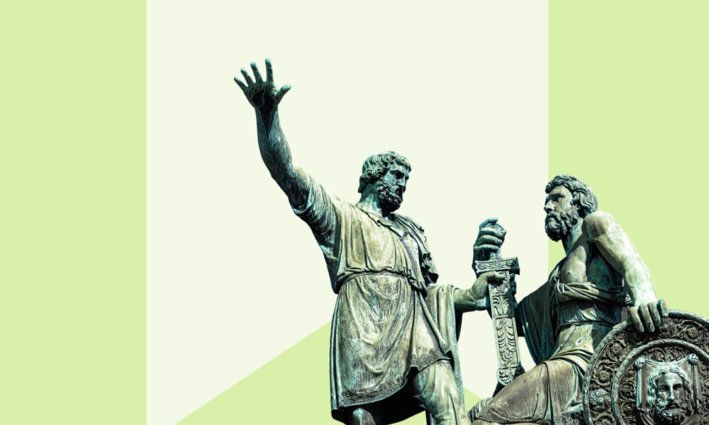 4 ноября отмечают День народного единства